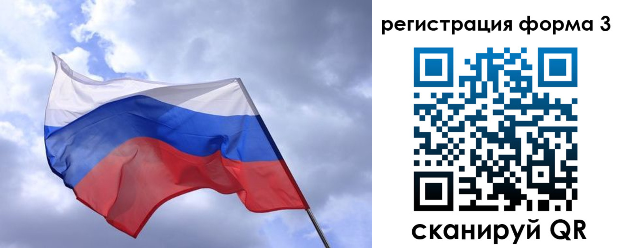 прописка гарантия в Лабинске