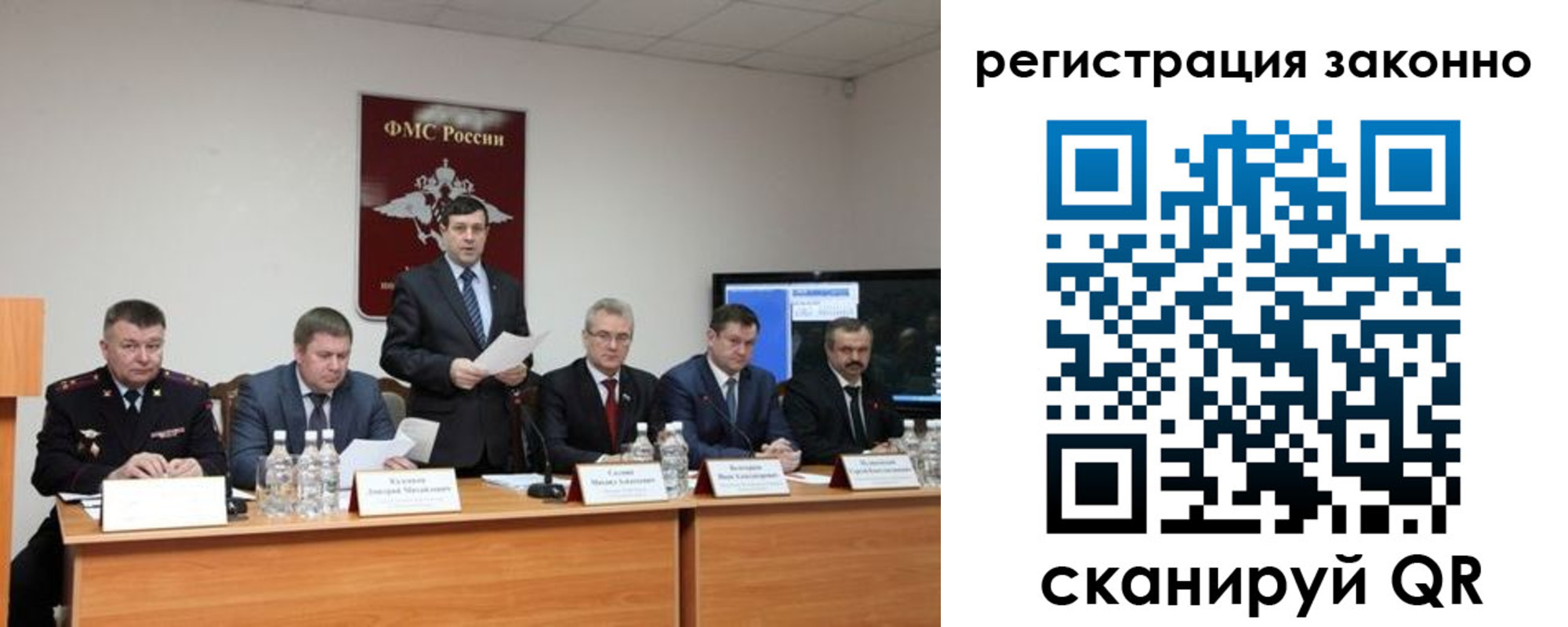 прописка от собственника в Лабинске