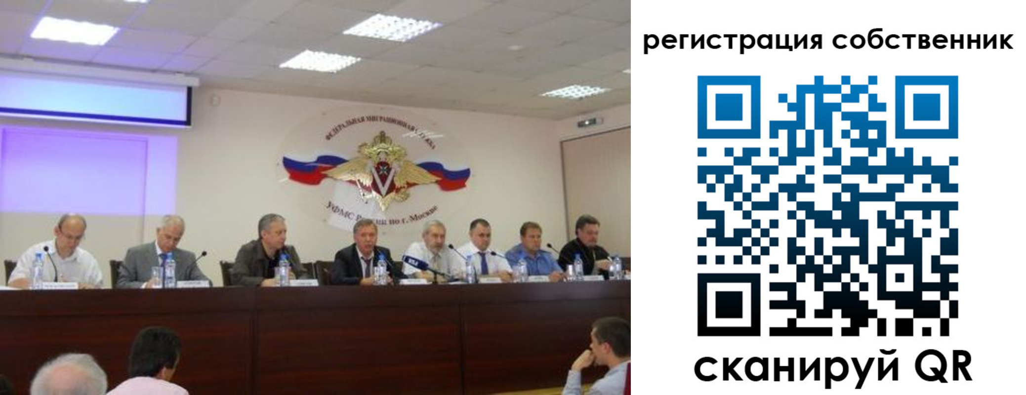 временная регистрация 2025 в Лабинске