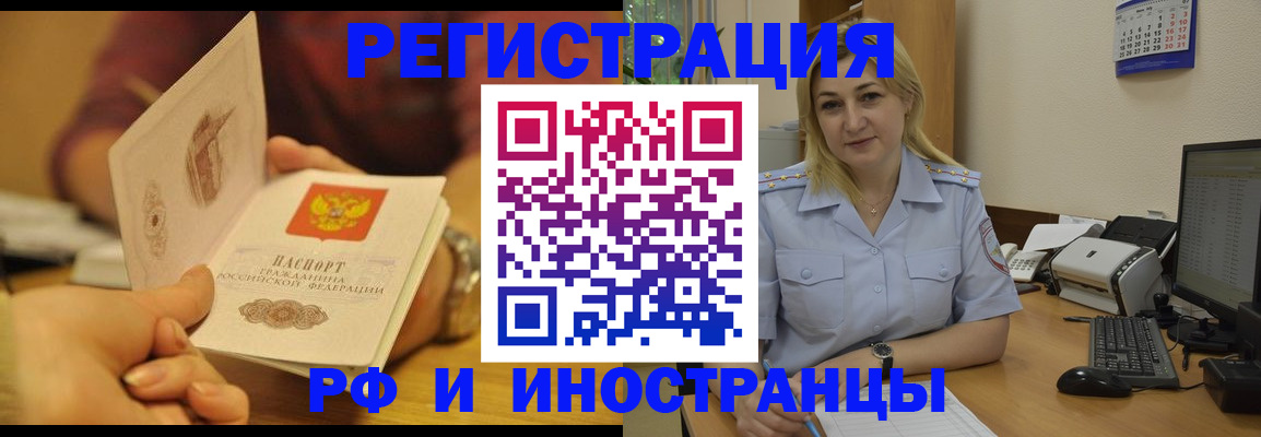 регистрация для дет. сада в Лабинске