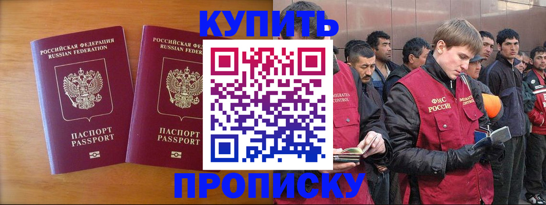 регистрация для школы в Лабинске
